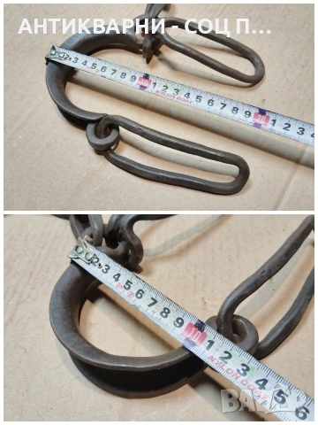 Комплект Стари Ковани Букай, Пранги. / НОМЕР 1582., снимка 6 - Антикварни и старинни предмети - 53669326