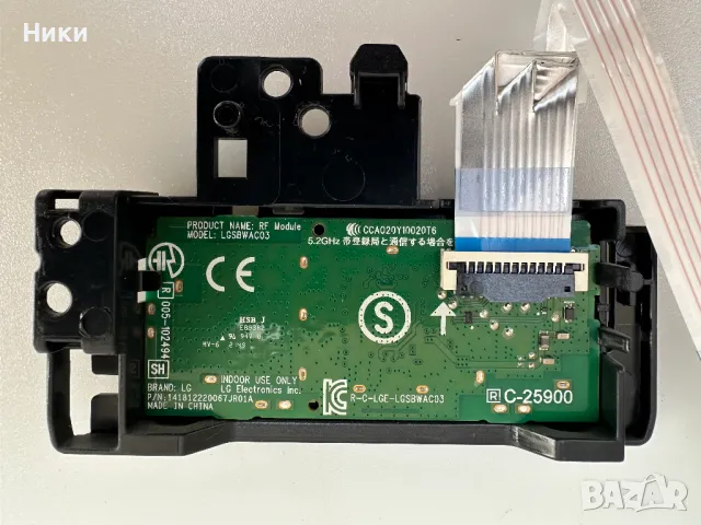 Wi-Fi Module EAT65166902 / LGSBWAC03 +  IR MODUL EBR8714900 TV LG, снимка 3 - Части и Платки - 47184980