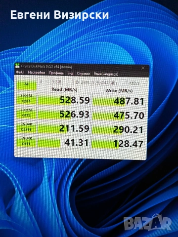 Антикризисна версия на AM5, снимка 12 - Геймърски - 53928592