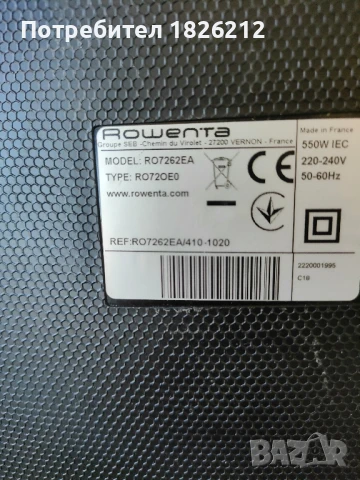 Прахосмукачка Rowenta X-trem power , снимка 9 - Прахосмукачки - 50839470