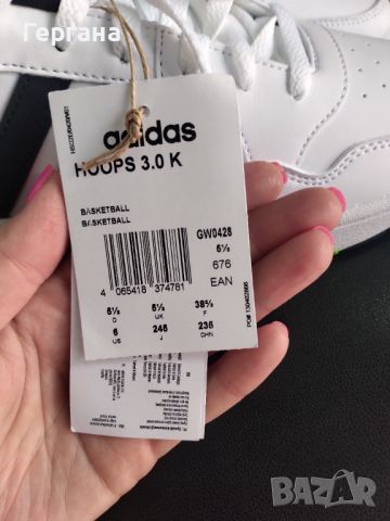 Нови баскетболни маратонки Адидас/ Adidas Hoops 3.0 K, снимка 9 - Детски маратонки - 46804670