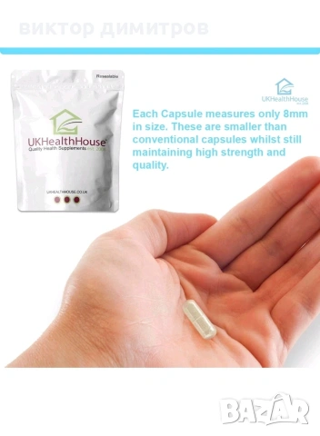 Магнезий глицинат , снимка 4 - Хранителни добавки - 53686872