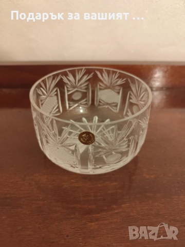 Кристална купа