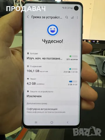 Samsung S10 128gb, снимка 4 - Samsung - 49218119