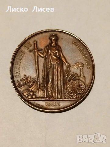 Френски жетон 1867г., снимка 13 - Нумизматика и бонистика - 53417524