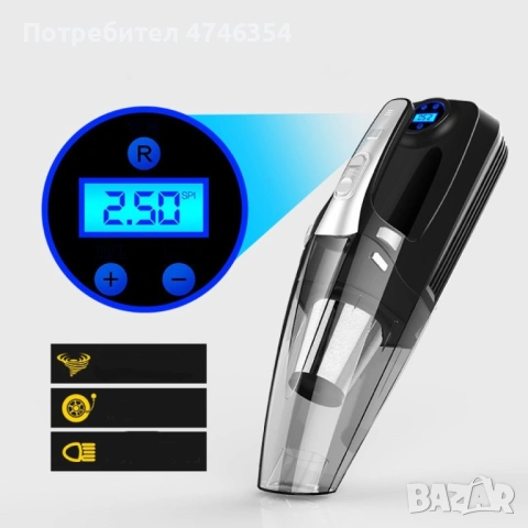 Автомобилна прахосмукачка 4в1 Rundong R-6055