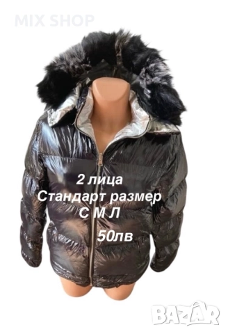 Дамски Зимни Якета , снимка 2 - Якета - 52342016