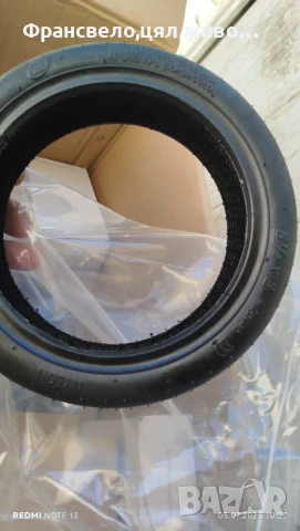 Гума за тротинетка 8.5 