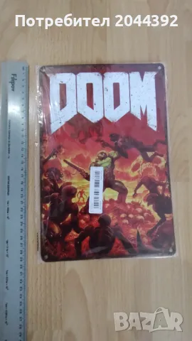 DOOM ETERNAL , снимка 4 - Аксесоари - 46877878