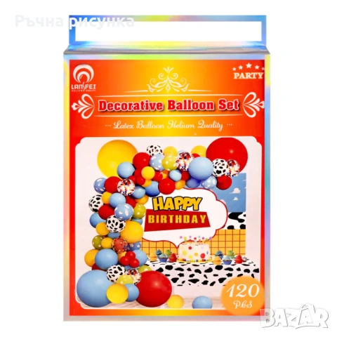 Арки ,различни модели  с регулируеми стойки и Големи комплекти  балони, снимка 2 - Декорация за дома - 51780905