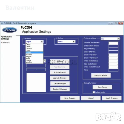 FORD VCM MAZDA OBD, снимка 14 - Друга електроника - 47615690