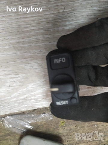 Бутон , инфо и ресет за Volvo 4970