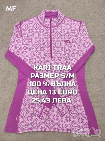 МЕРИНО ВЪЛНА ЗА ЖЕНИ РАЗМЕР S, снимка 5 - Спортни екипи - 53881489