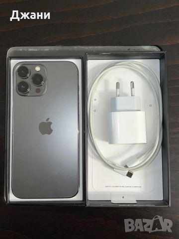 Iphone 13 pro max 256 Gb, снимка 1 - Apple iPhone - 45943767