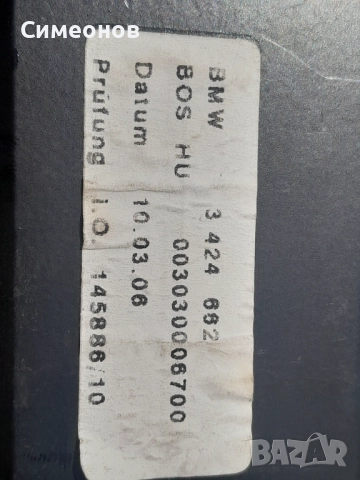 Авто части продавам , снимка 6 - Части - 51549696