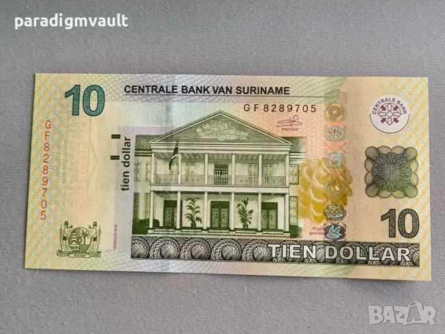 Банкнота - Суринам - 10 долара UNC | 2019г.