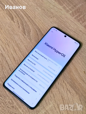 Xiaomi Redmi Note 13 Pro+ 512GB