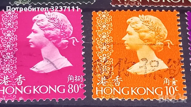 Queen Elizabeth - Марки Hong Kong, снимка 3 - Филателия - 48394982