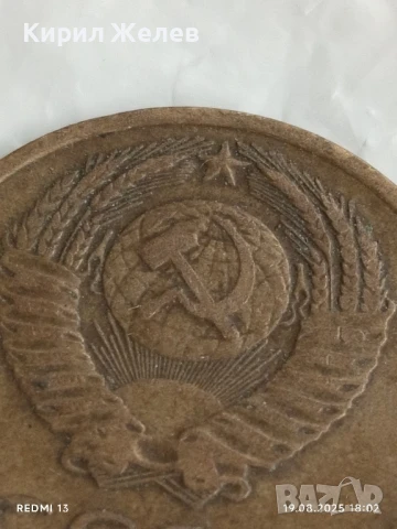 Монета 3 копейки 1973г. СССР рядка за КОЛЕКЦИЯ ДЕКОРАЦИЯ 28586, снимка 5 - Нумизматика и бонистика - 51420784