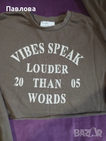 Сет 2 броя модерни блузи ,S номер, снимка 6 - Корсети, бюстиета, топове - 49330912