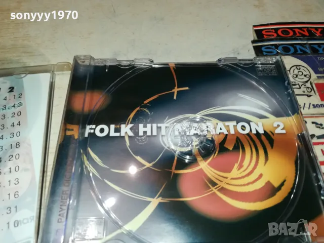 FOLK HIT MARATON 2 CD 2603252025, снимка 12 - CD дискове - 49653410
