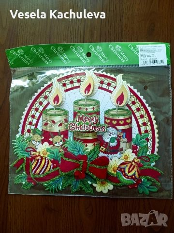 Продавам коледен пуловер XXL с подарък , снимка 3 - Пуловери - 52810702