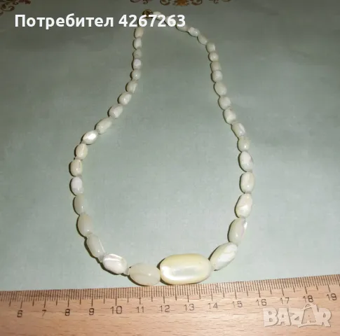 Стар седефен гердан, седефена огърлица