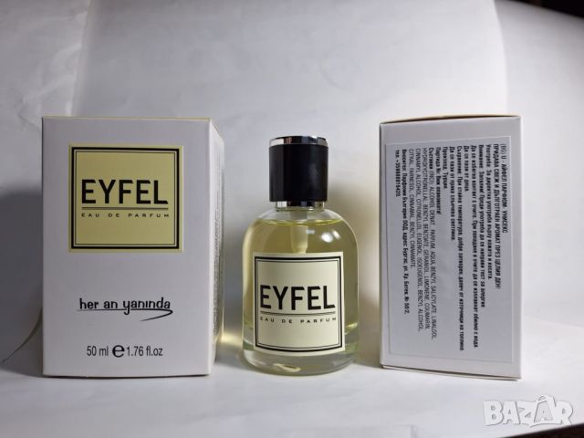 EYFEL PERFUME® ORIGINAL ПРЕДСТАВЯ 5О ml. ЦЕНА: 25,ОО лв. от БИГХИЛ ПАРФЮМ® ОРИГИНАЛ , снимка 1 - Мъжки парфюми - 25505080