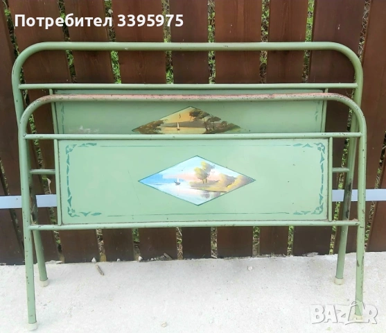 Метални табли за легло (комплект) - 1950-те