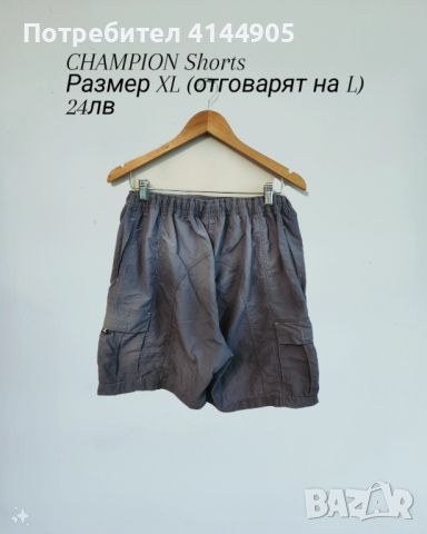 Оригинални мъжки шорти NIKE ADIDAS POLO RALPH LAUREN BEST COMPANY CHAMPION, снимка 4 - Къси панталони - 46398530