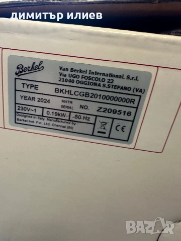 Колбасорезачка Berkel home line 250mm, снимка 5 - Обзавеждане на кухня - 52442804