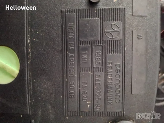 Стационарни телефони, снимка 3 - Стационарни телефони и факсове - 50063458