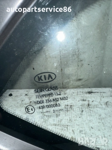 Предно дясно стъкло на врата, четвърт прозорец за KIA Carens (2008) 43R-000083, снимка 3 - Части - 53453158