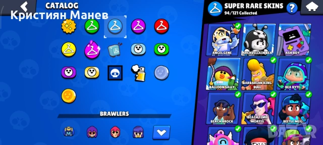 Брол Старс акаунт от 2016, снимка 5 - Други игри и конзоли - 53168568