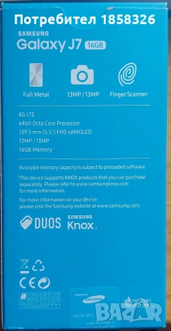 Samsung Galaxy J7/Dual sim!, снимка 9 - Samsung - 54099664
