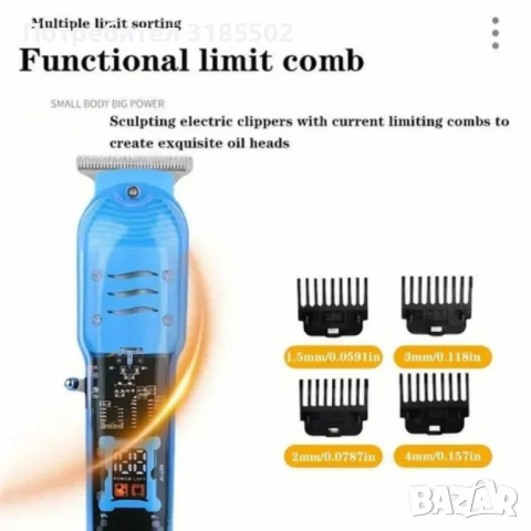 Акумулаторен тример за подстригване и стайлинг ML-808, снимка 6 - Фризьорски принадлежности - 51095333