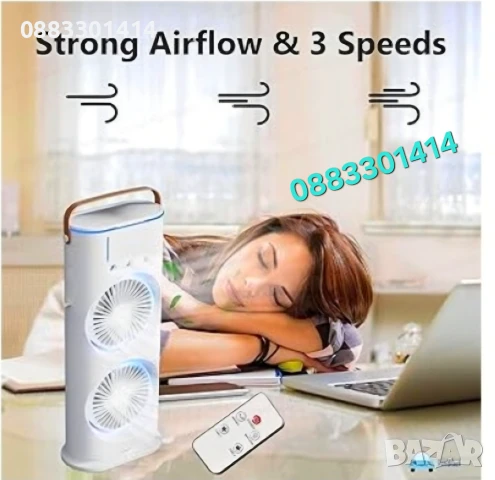 Мини климатик, Преносим охладител, Вентилатор с водна мъгла , снимка 7 - Климатици - 51140909