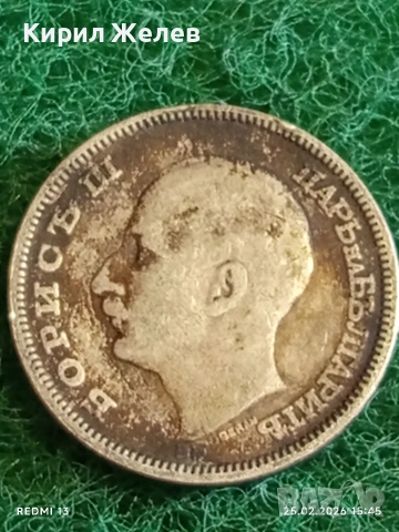 Сребърна монета 20 лева 1930г. Царство България Цар Борис трети за КОЛЕКЦИЯ 34953, снимка 7 - Нумизматика и бонистика - 53619828