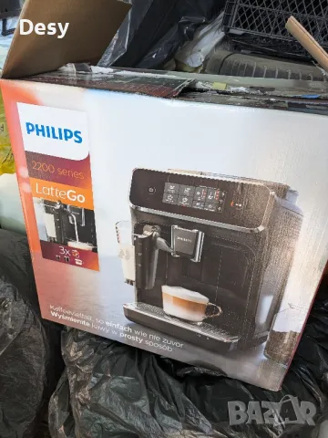 Кафе автомат Philips , снимка 2 - Кафе машини - 47173645