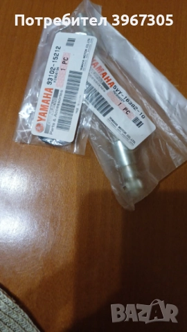 Ост на съединителя на Ямаха МТ 09-Трейсър, снимка 3 - Части - 52516904