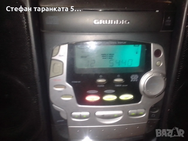 Аудио уредба Grundig със тонколони комплект., снимка 2 - Аудиосистеми - 53091949