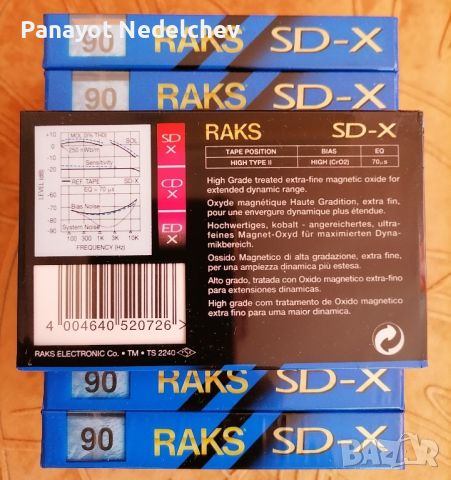 Нови аудио касети RAKS super chrome , снимка 3 - Аудио касети - 46101590