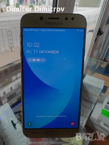 Samsung J7 , снимка 2 - Samsung - 47543068