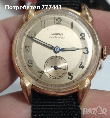 Para Bruchsicher, снимка 2 - Антикварни и старинни предмети - 53722172