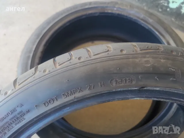 225/40/19. hankook , снимка 5 - Гуми и джанти - 46829951