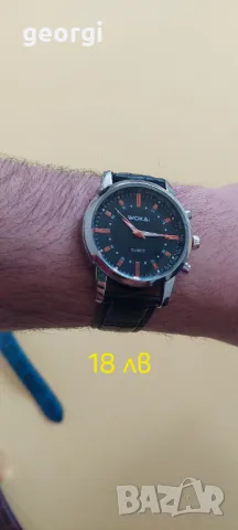 Часовници подарък за Великден , снимка 4 - Други - 49899228