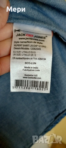 Мъжка дънкова риза Jack & Jones, снимка 7 - Ризи - 53935940