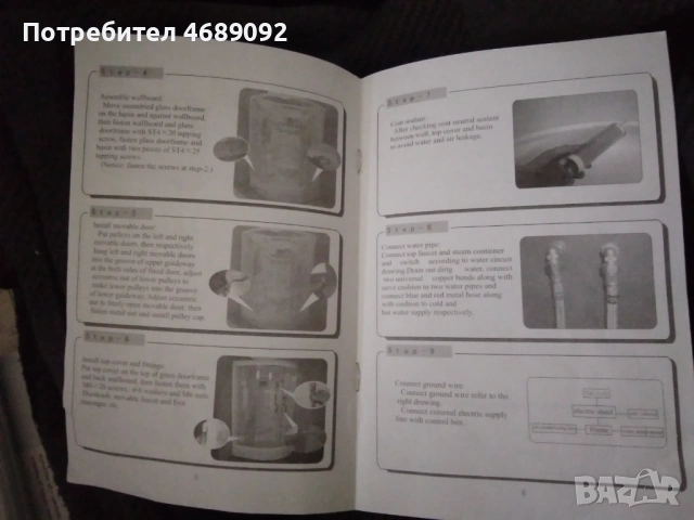 Душ кабина, снимка 3 - Други - 53946953