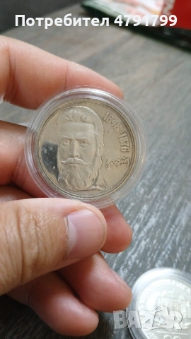 Юбилейни Монети, снимка 4 - Нумизматика и бонистика - 54142126