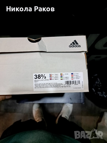 Кецове adidas BRAVADA 2.0 MID PLATFORM, снимка 4 - Кецове - 52912858